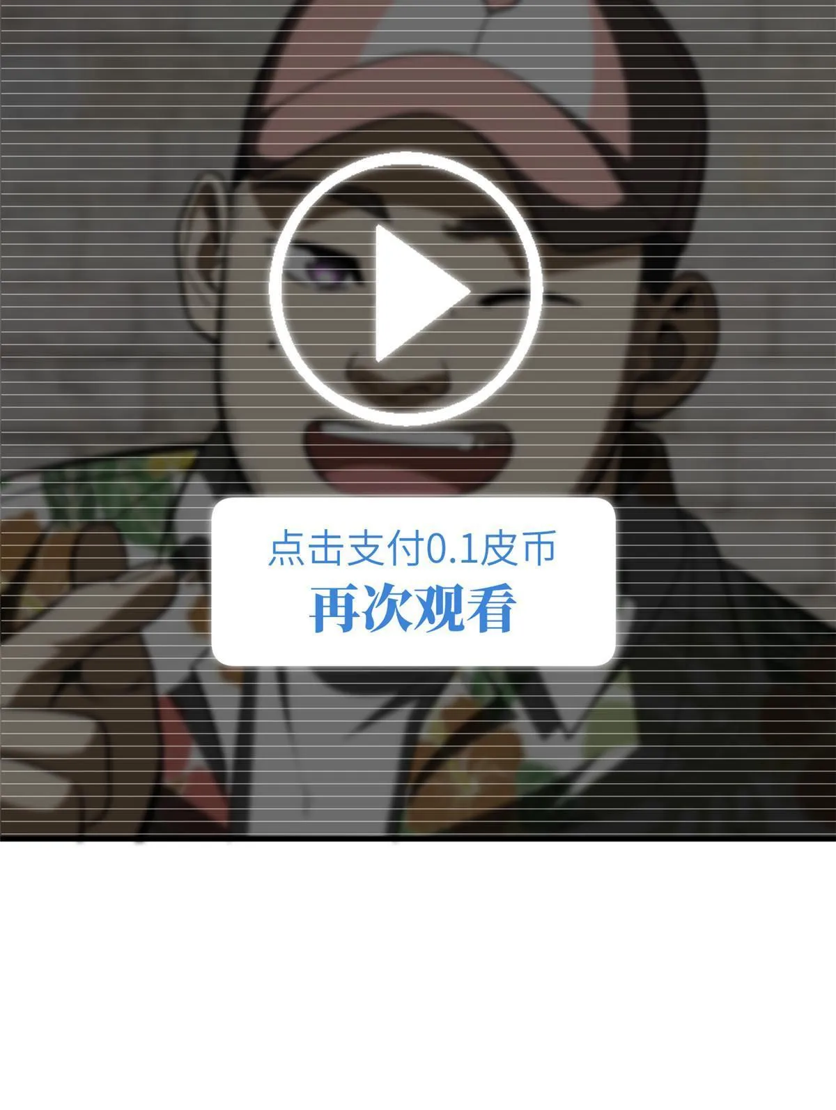 160 自信 第63页