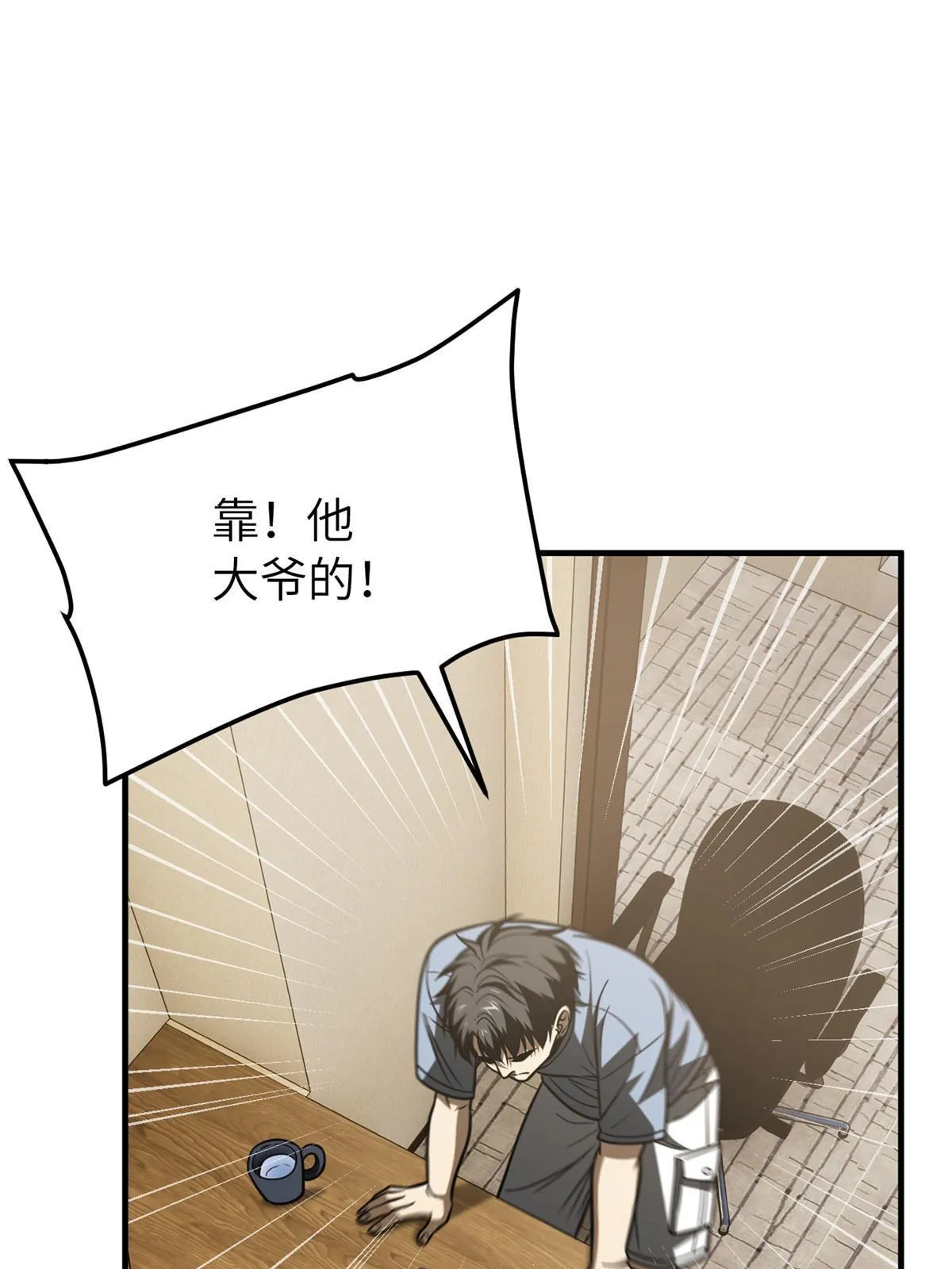 160 自信 第64页