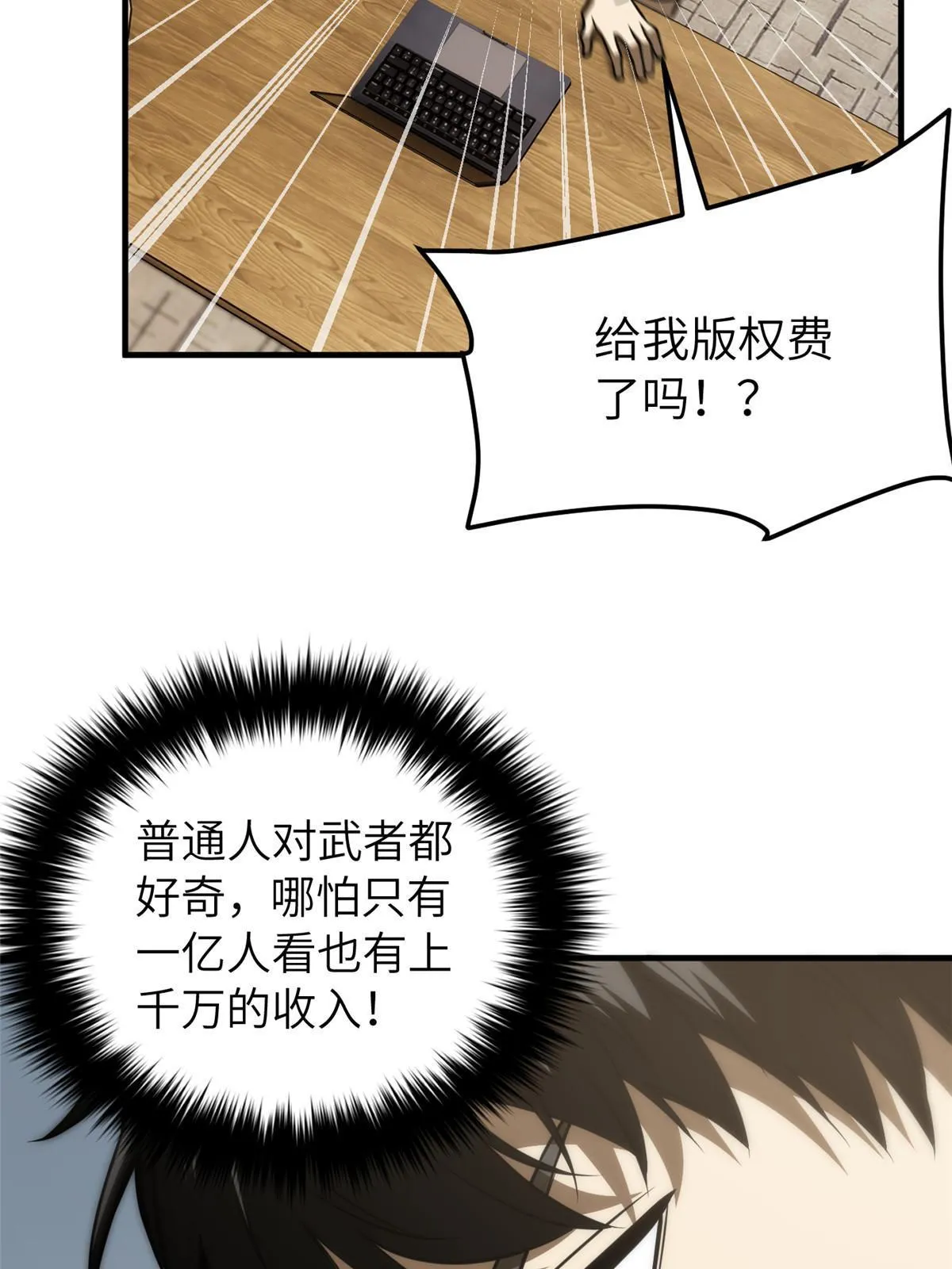 160 自信 第65页