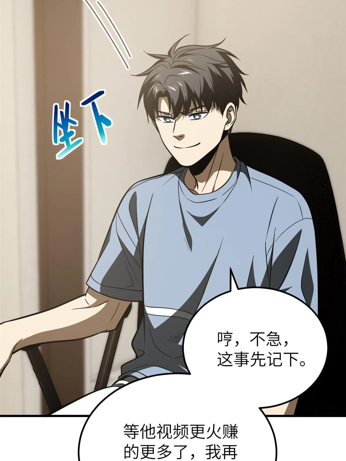 160 自信 第67页
