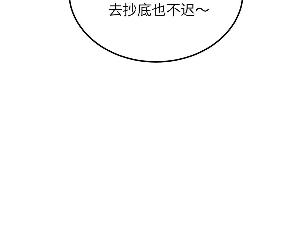 160 自信 第68页