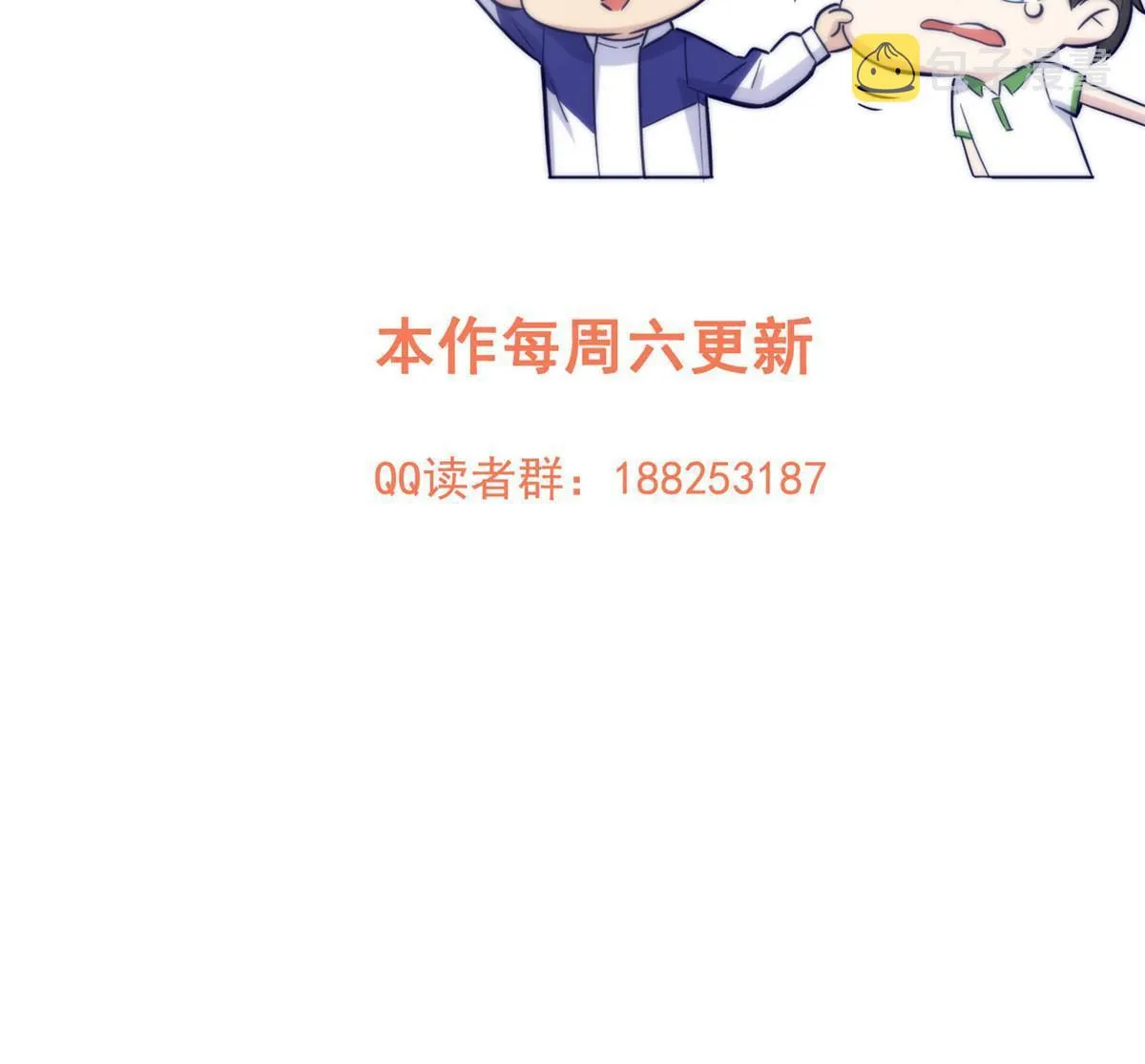 160 自信 第70页