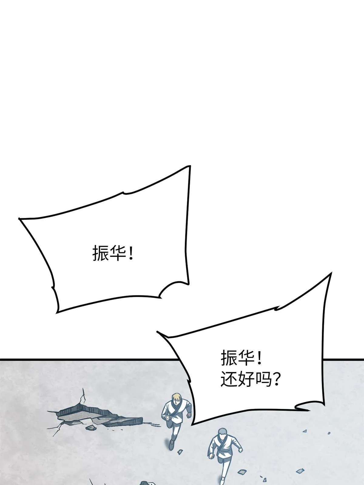159 表演 第1页