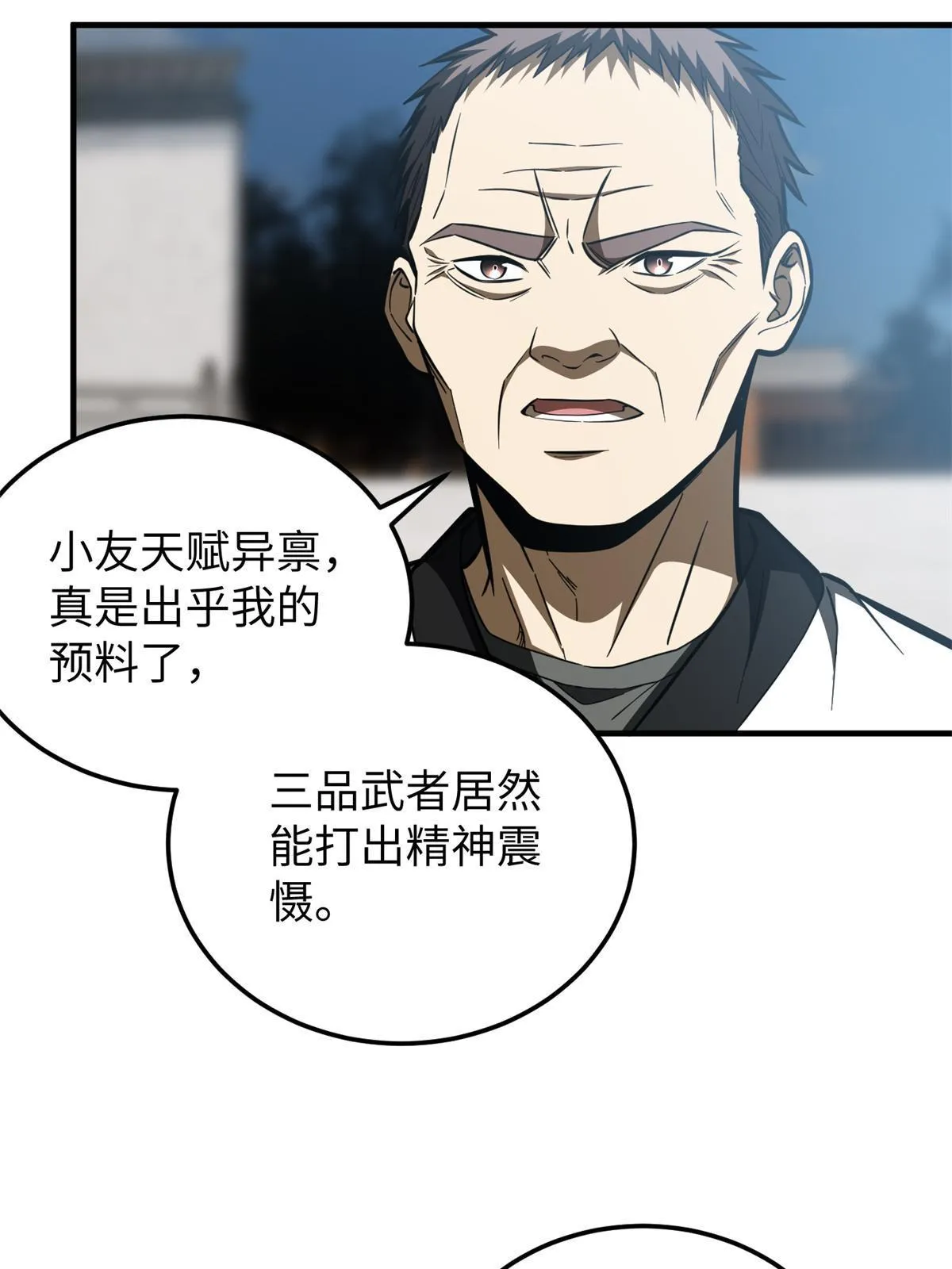 159 表演 第3页