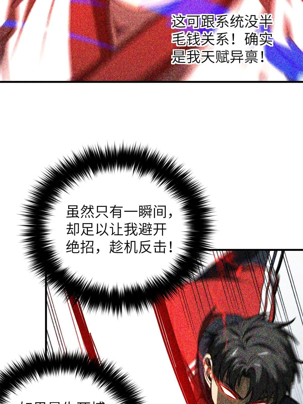 159 表演 第6页
