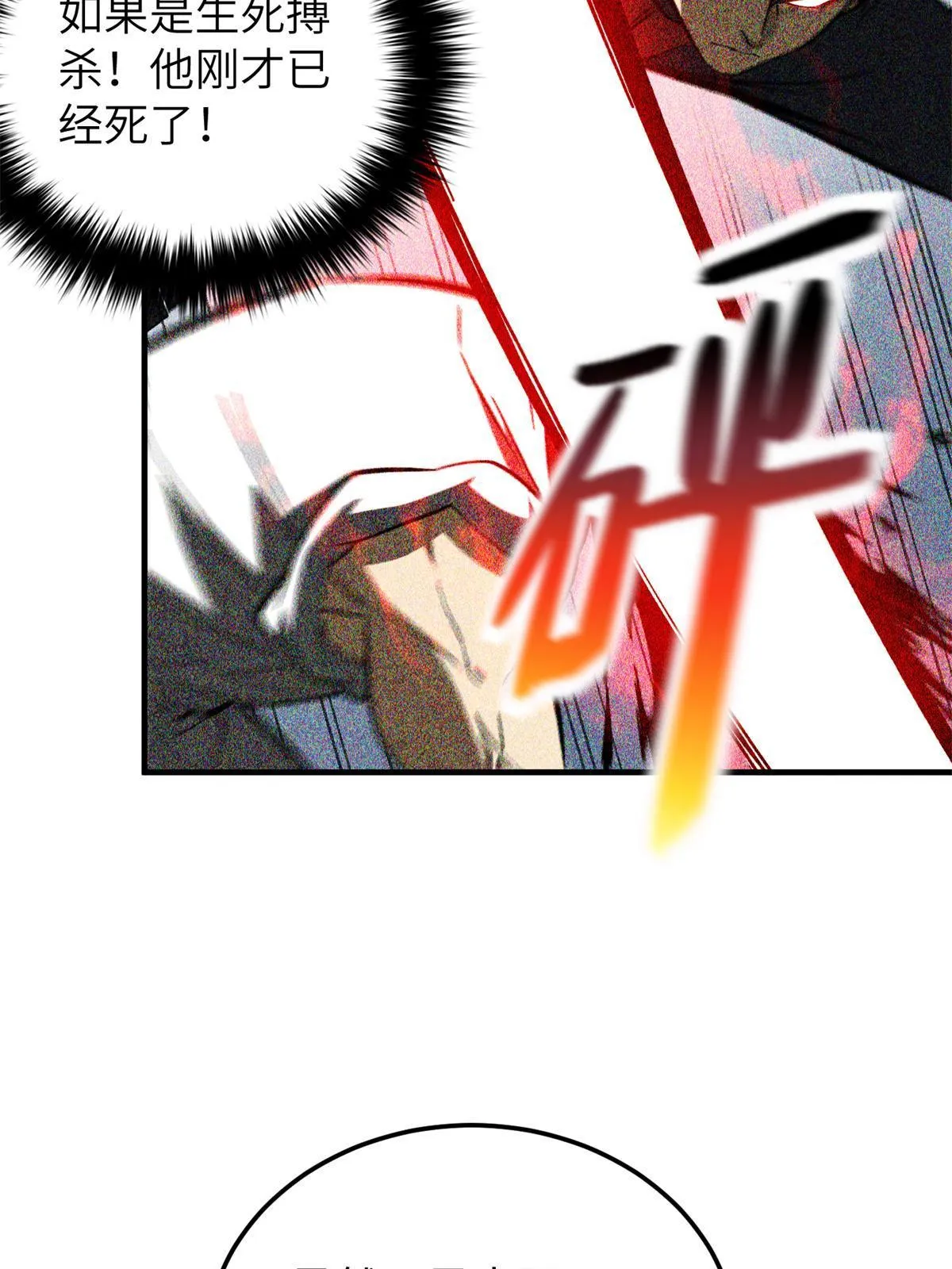 159 表演 第7页