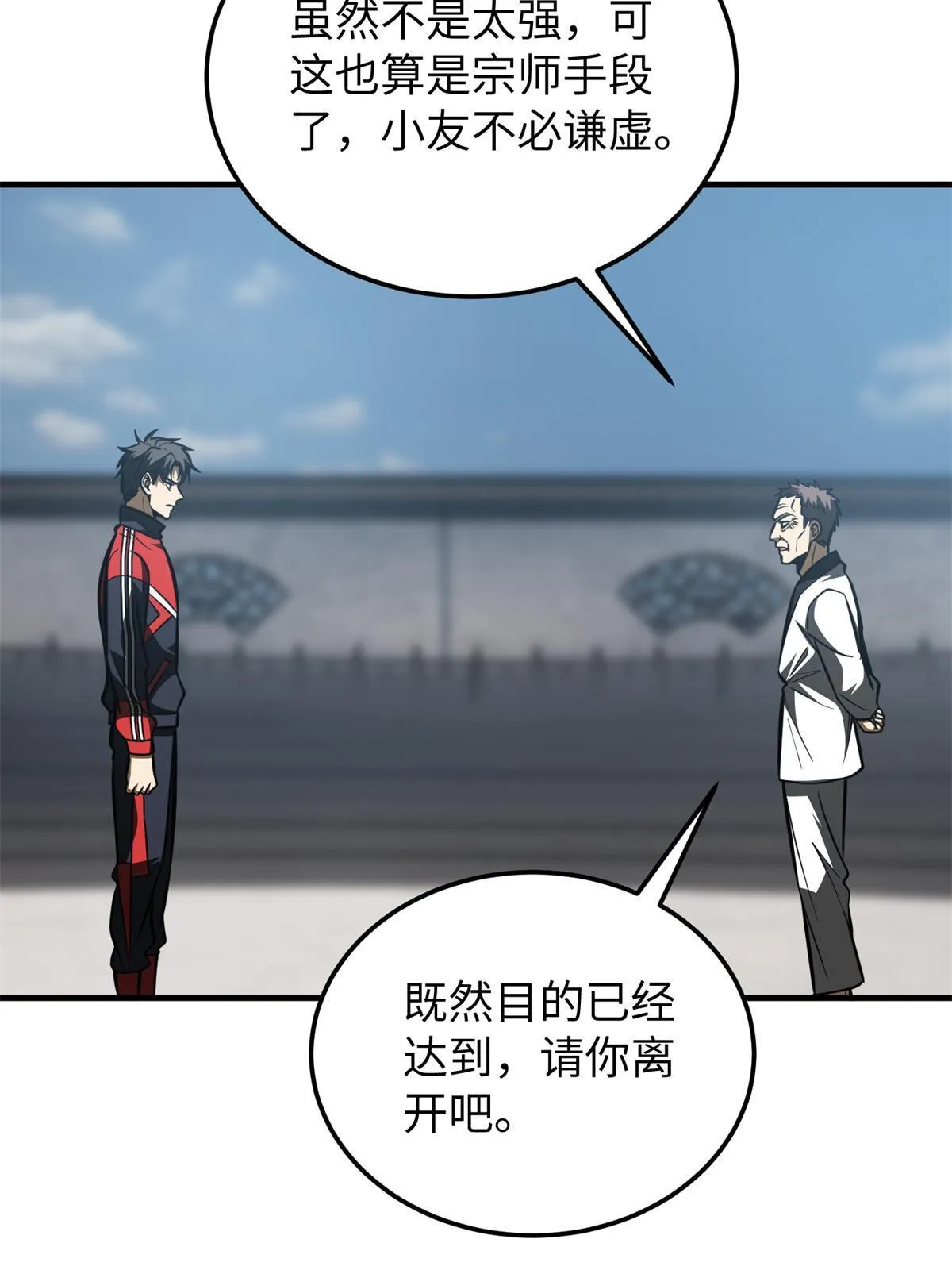 159 表演 第8页