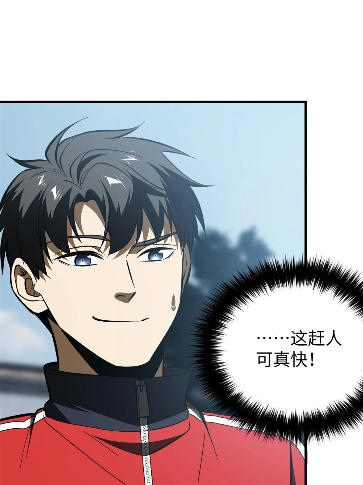 159 表演 第9页