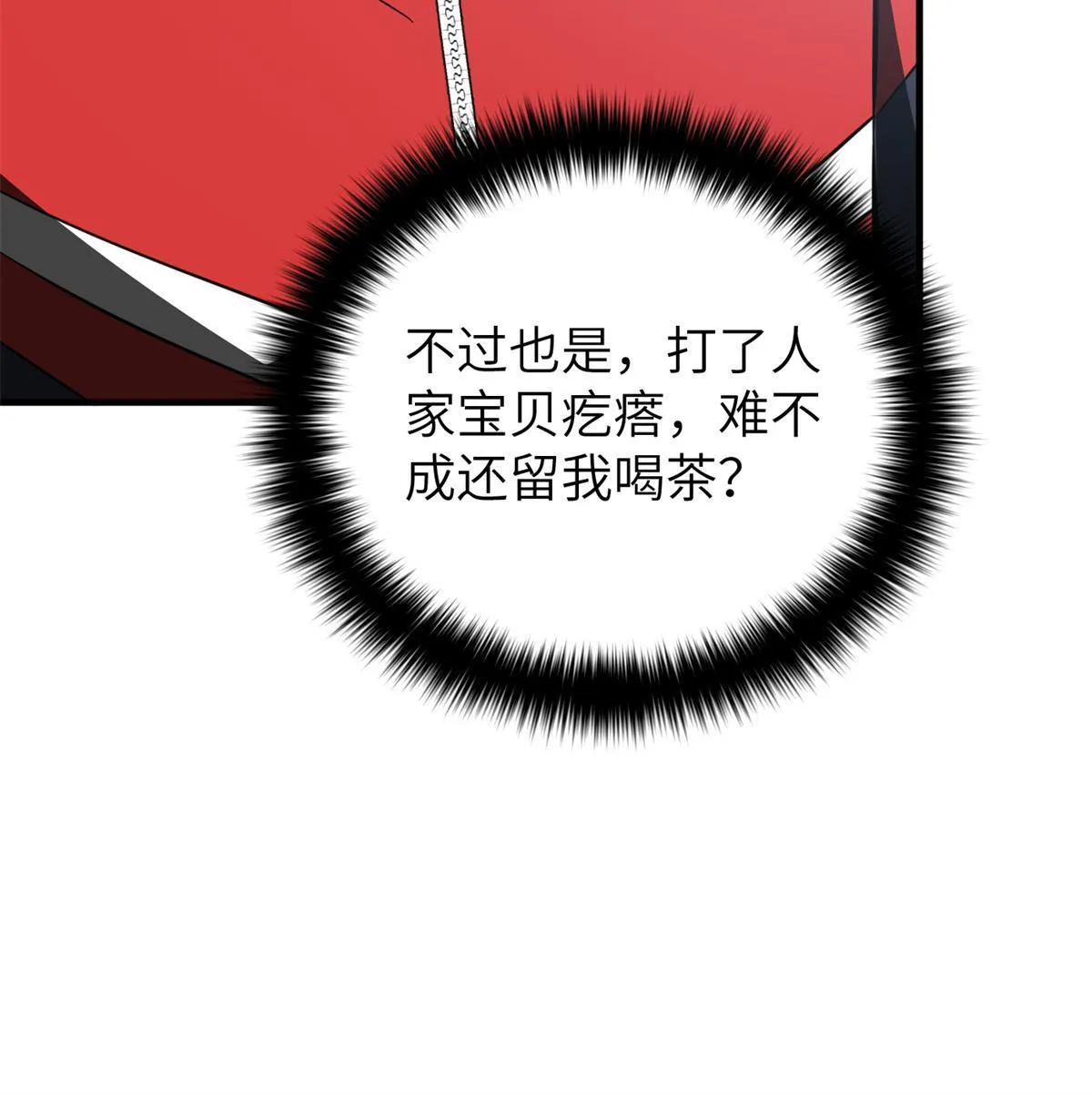 159 表演 第10页