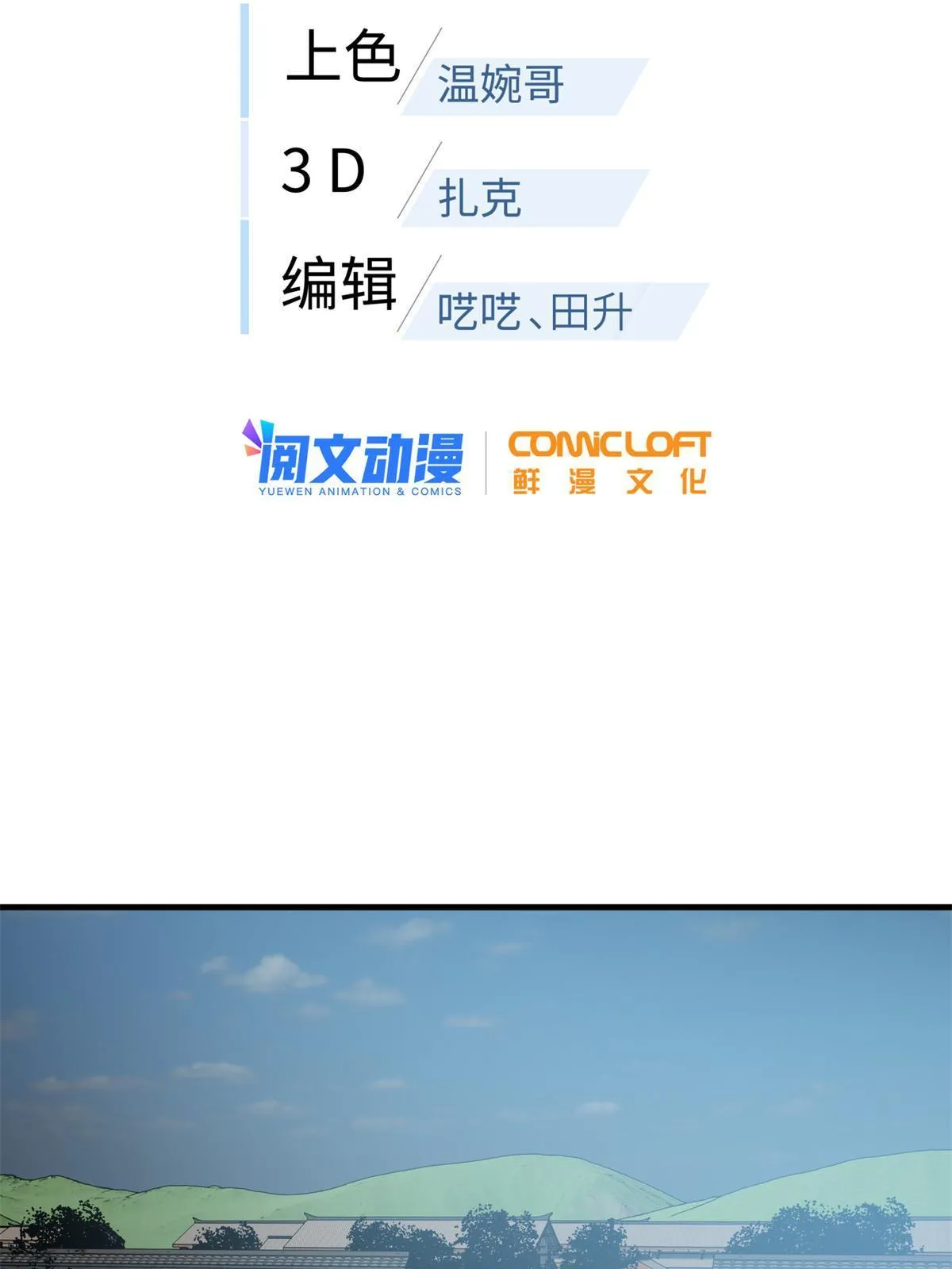 159 表演 第12页