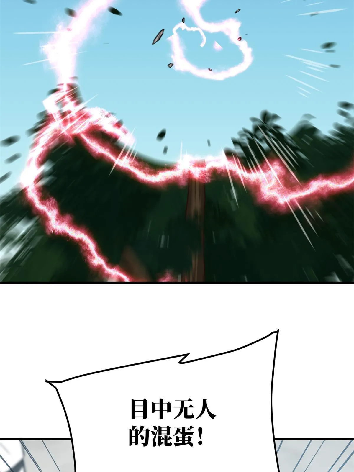 159 表演 第19页