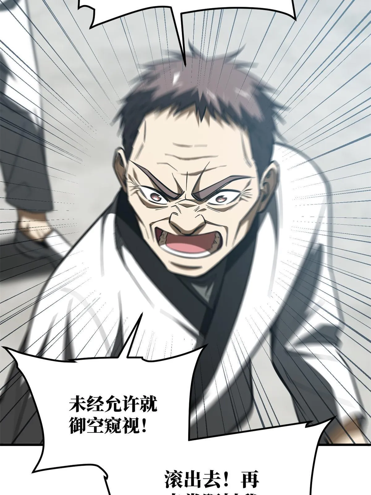 159 表演 第20页