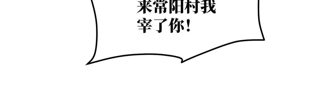 159 表演 第21页