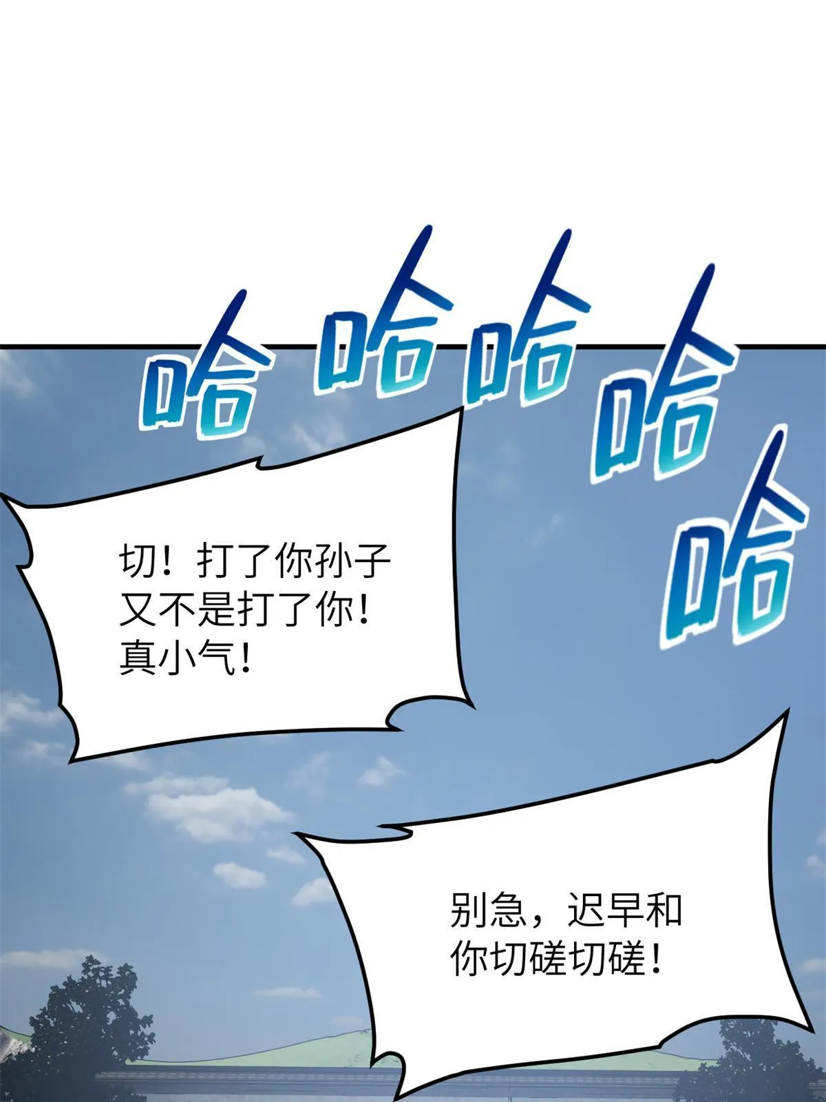 159 表演 第22页
