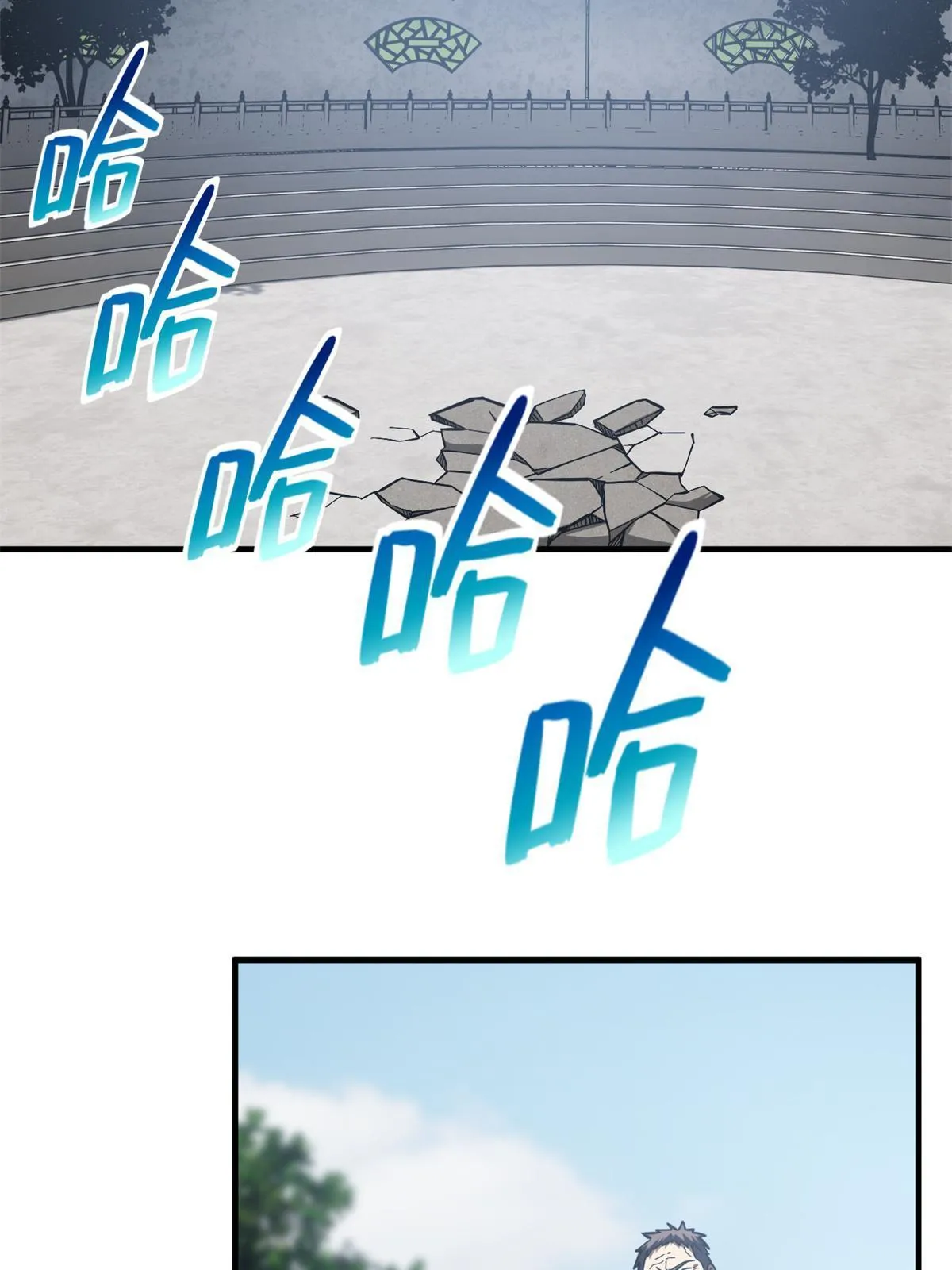 159 表演 第23页