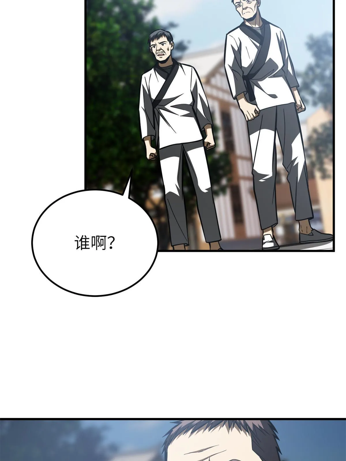 159 表演 第24页