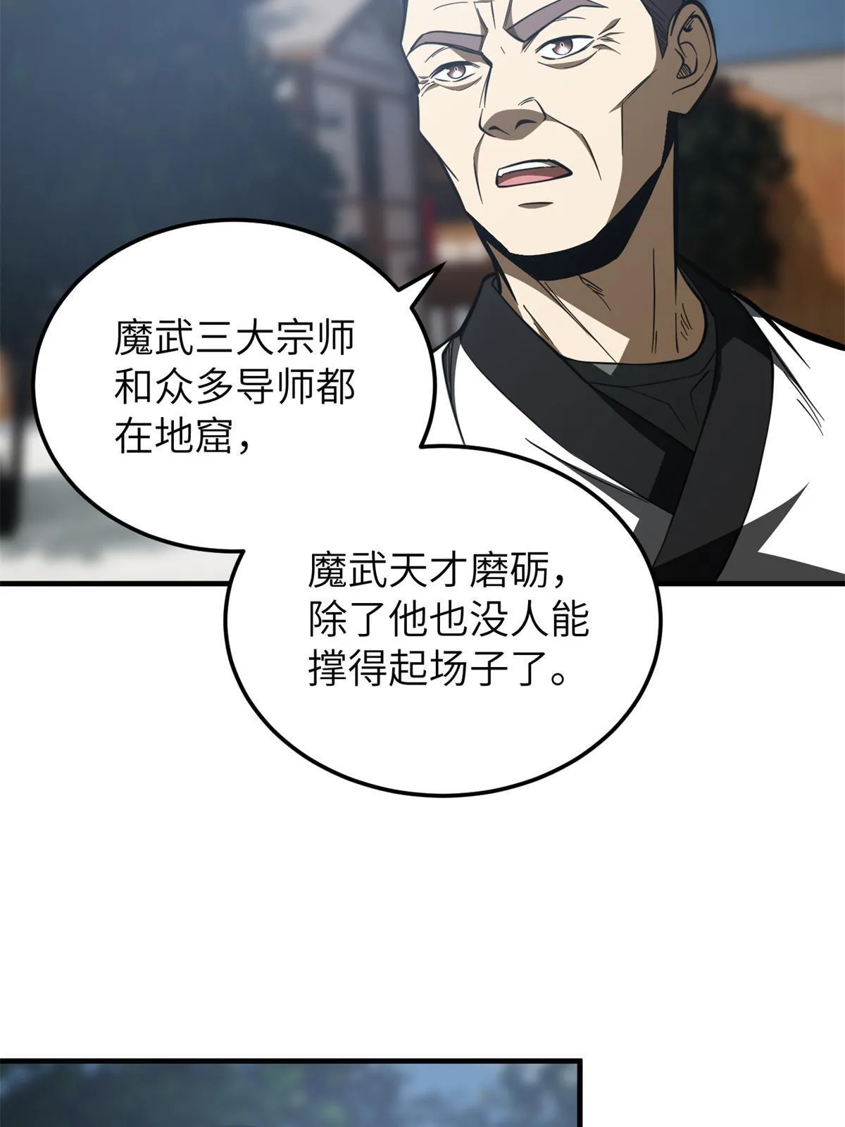 159 表演 第25页