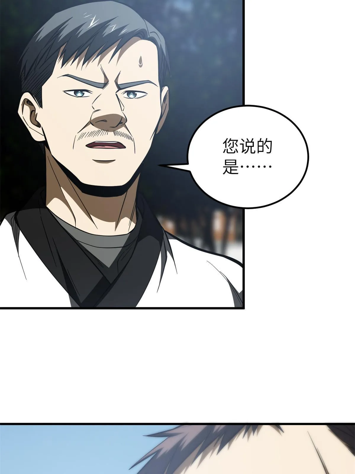159 表演 第26页