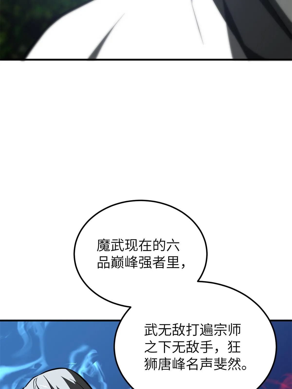 159 表演 第28页
