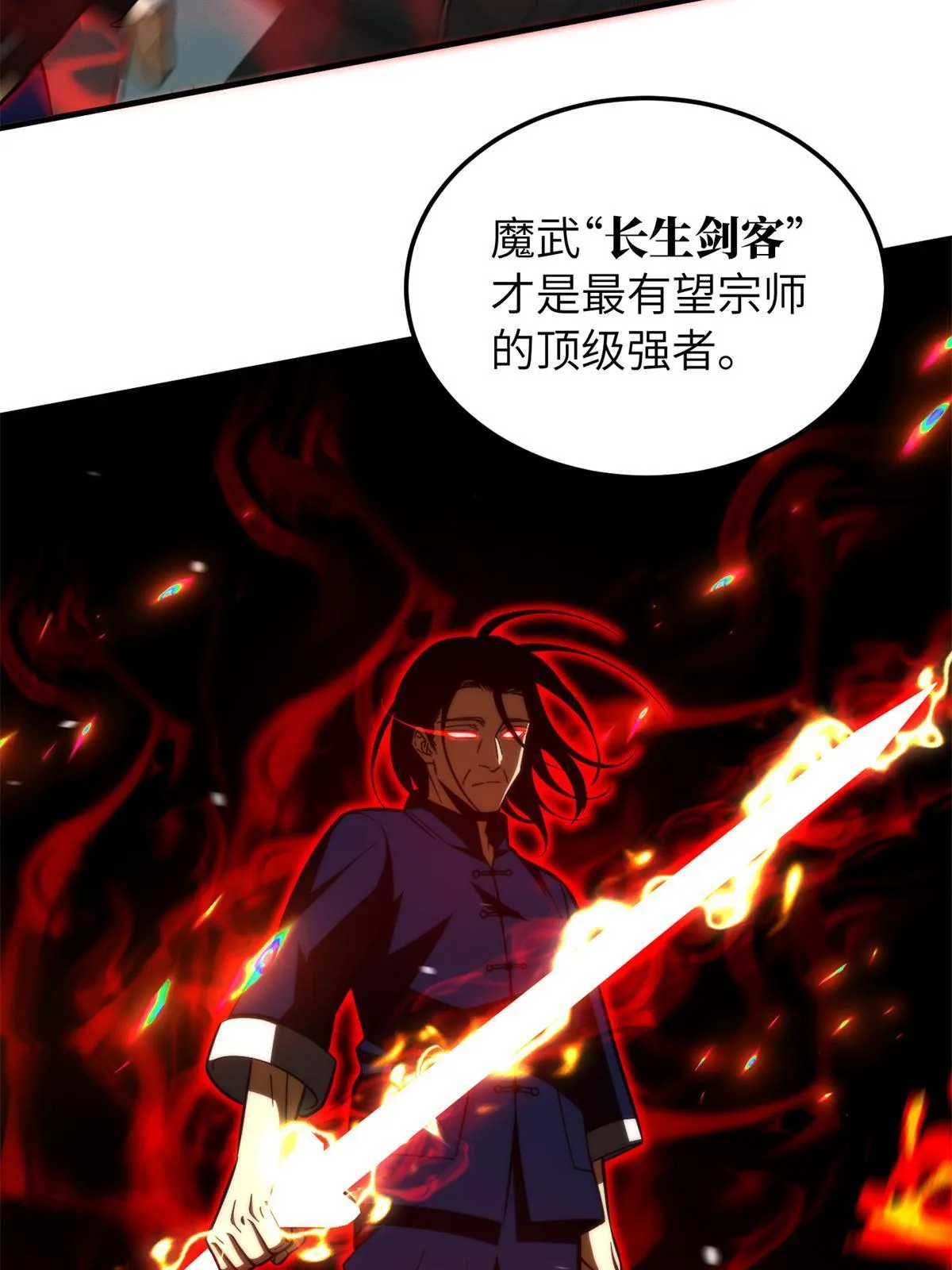 159 表演 第30页