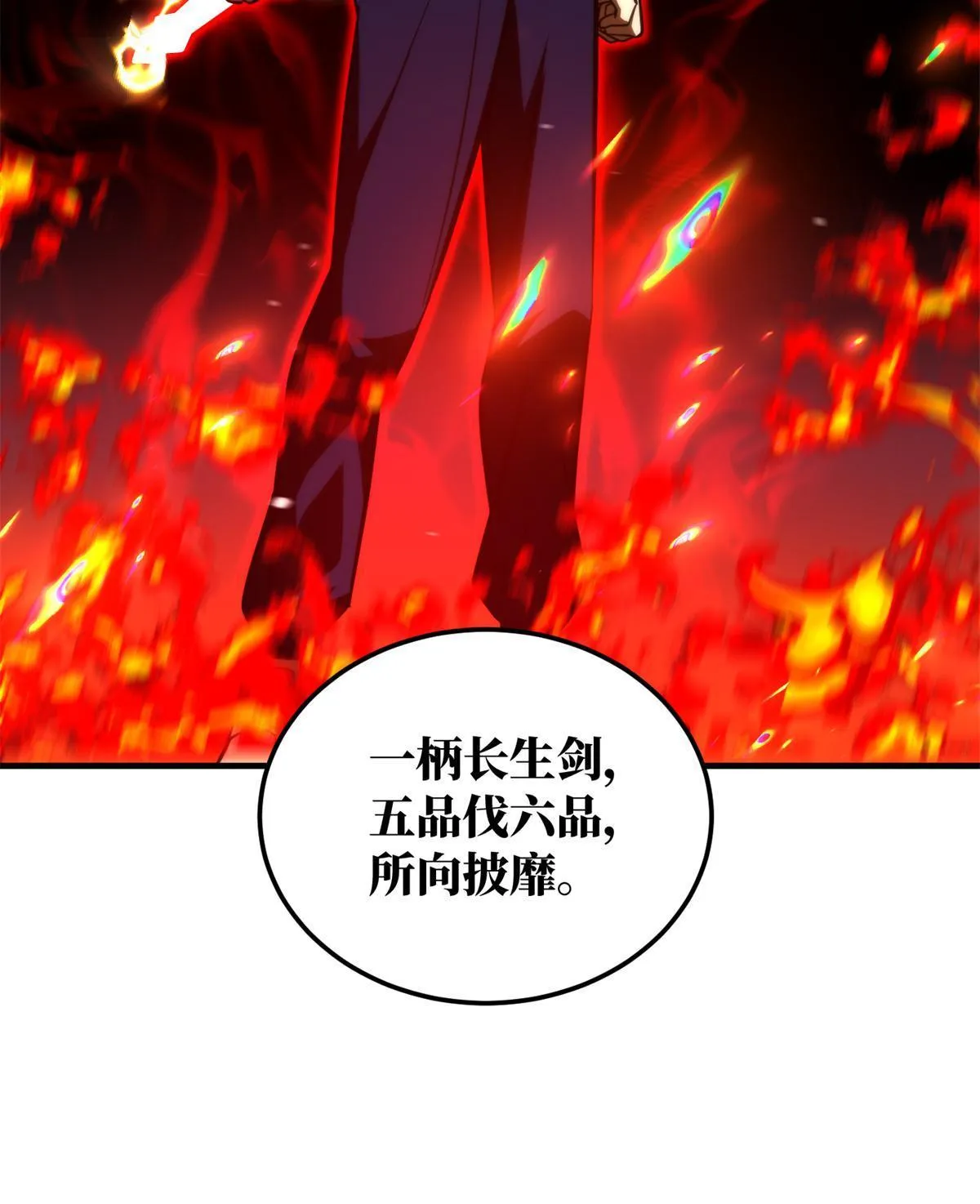 159 表演 第31页