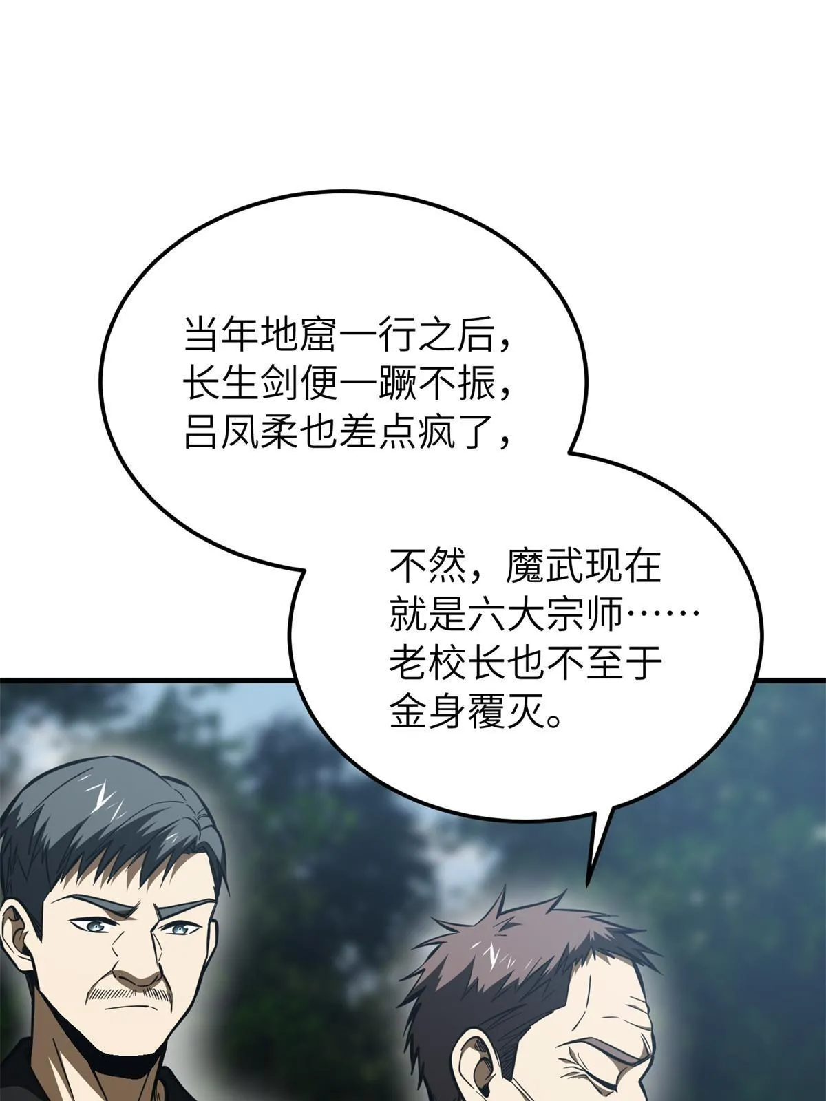 159 表演 第32页