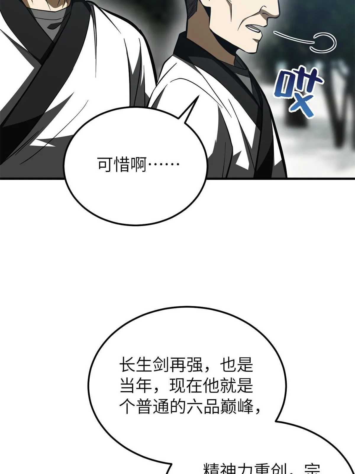 159 表演 第33页