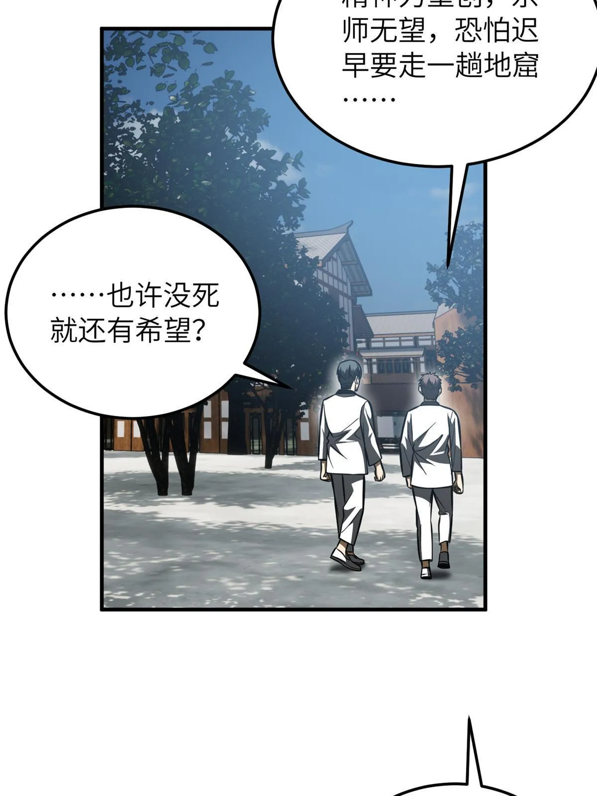 159 表演 第34页