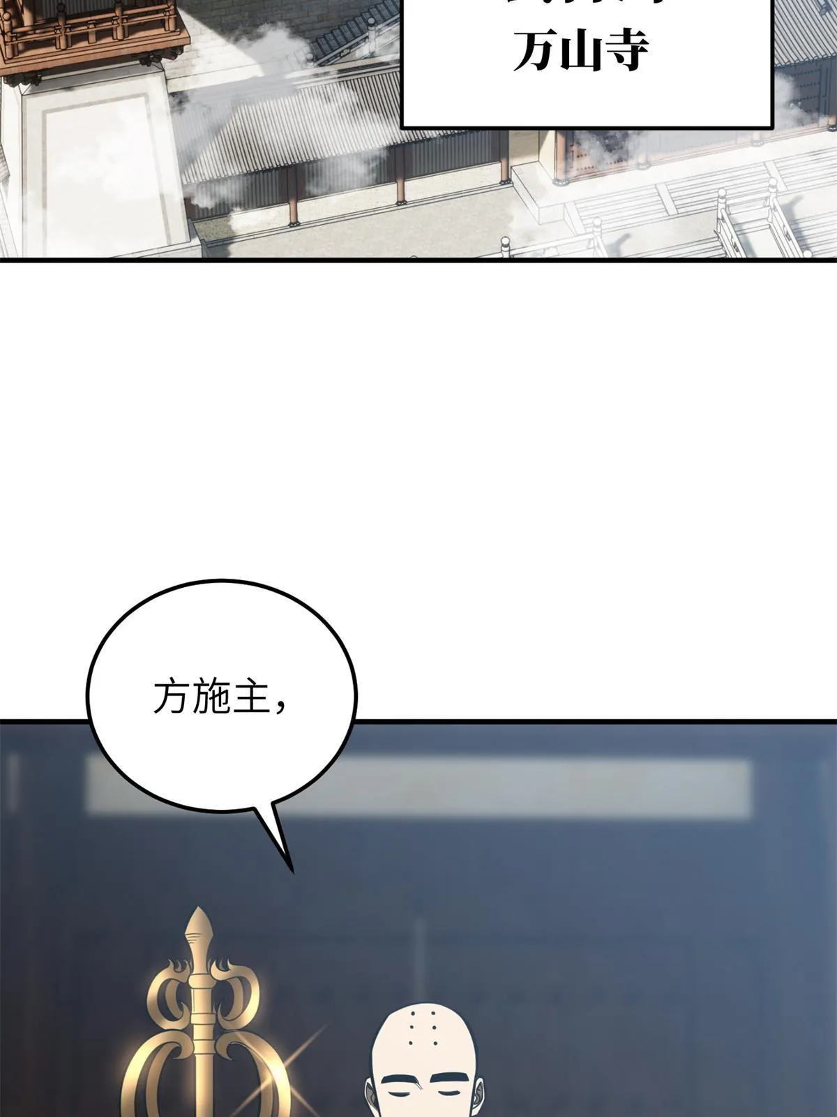 159 表演 第37页