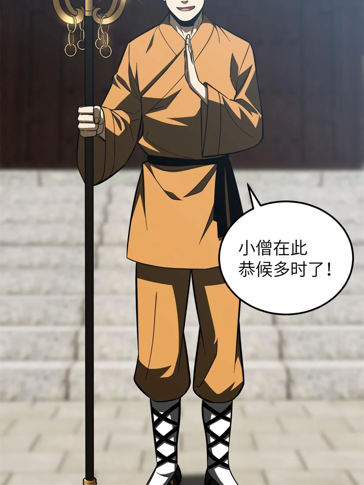 159 表演 第38页