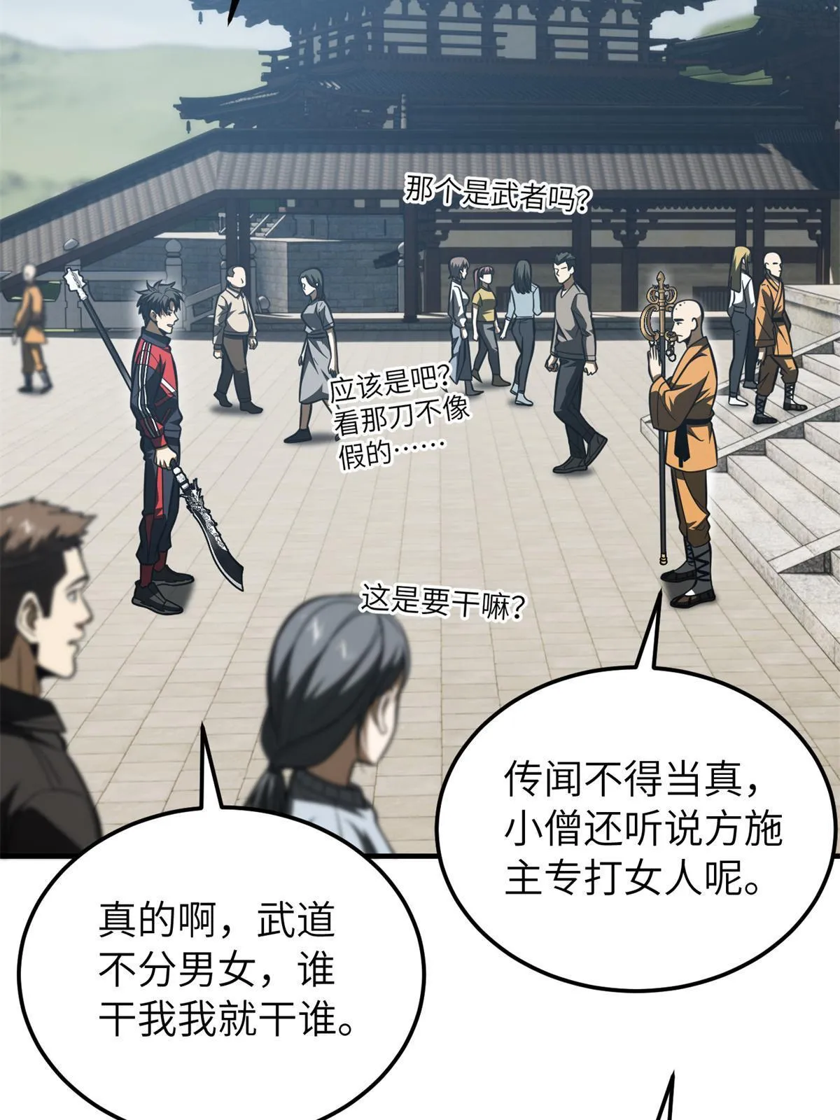 159 表演 第41页