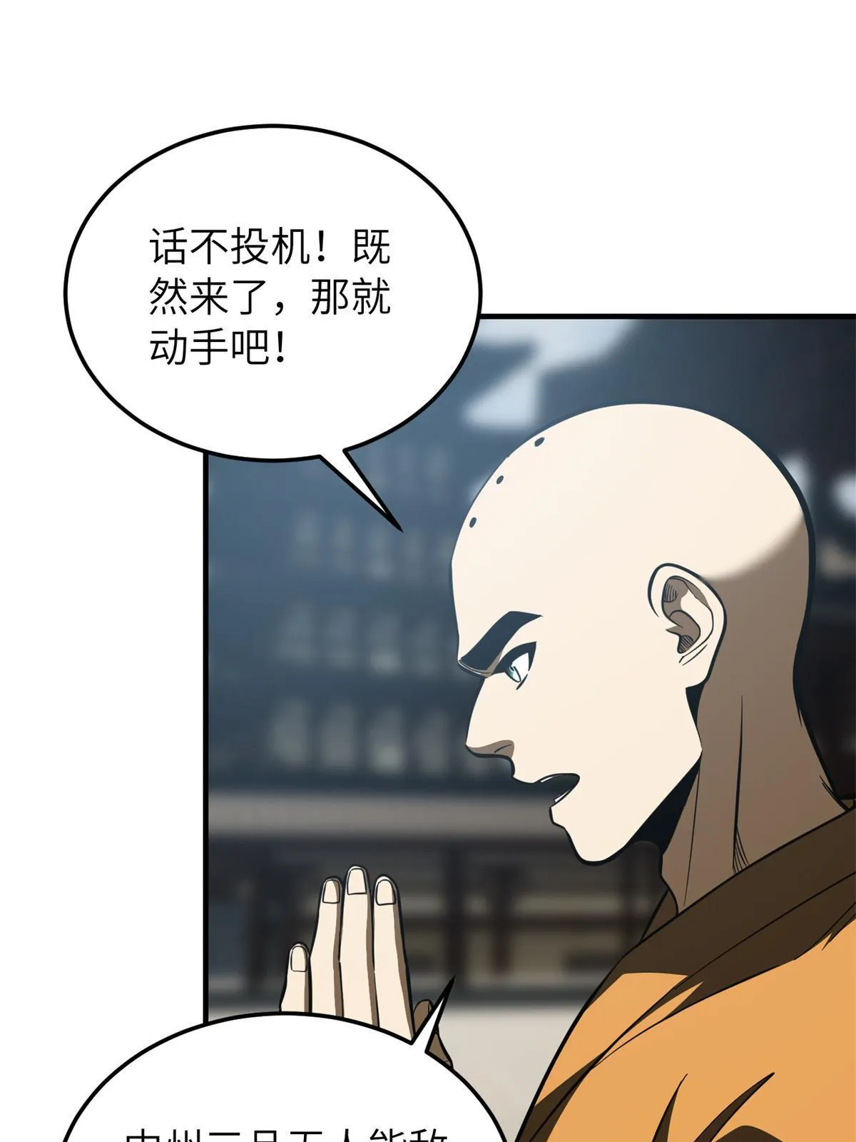 159 表演 第43页