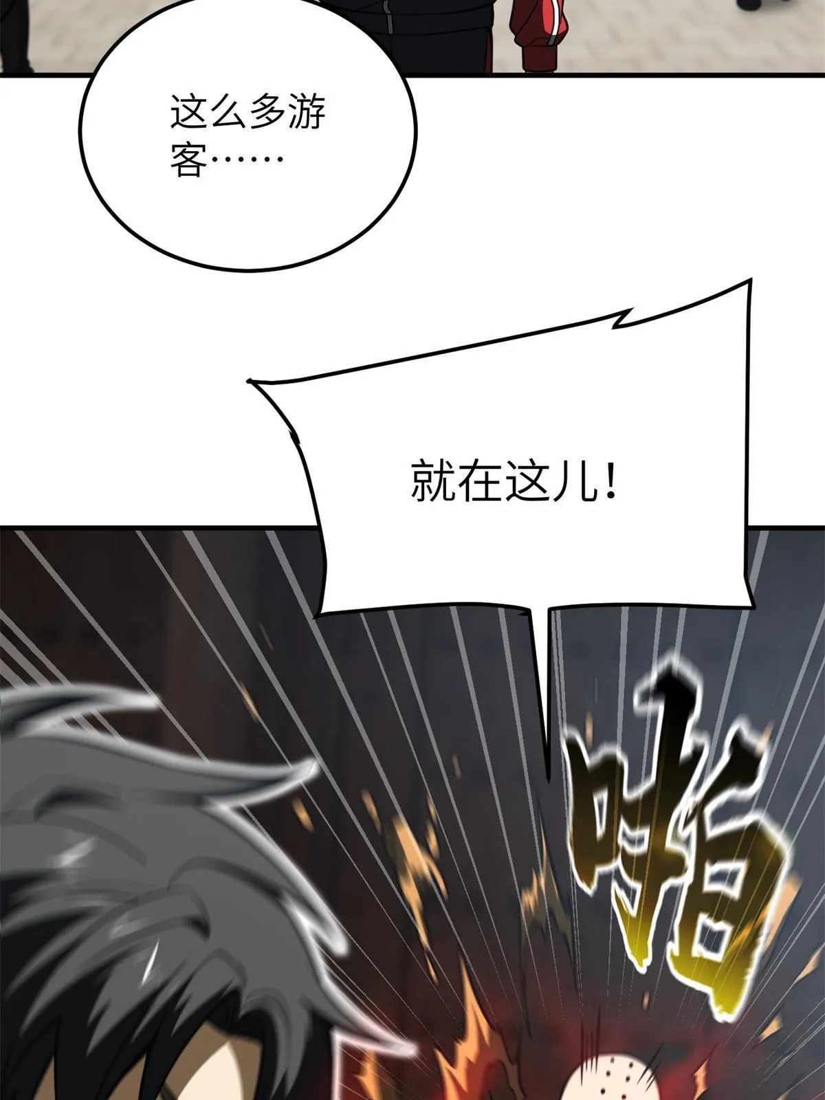 159 表演 第45页
