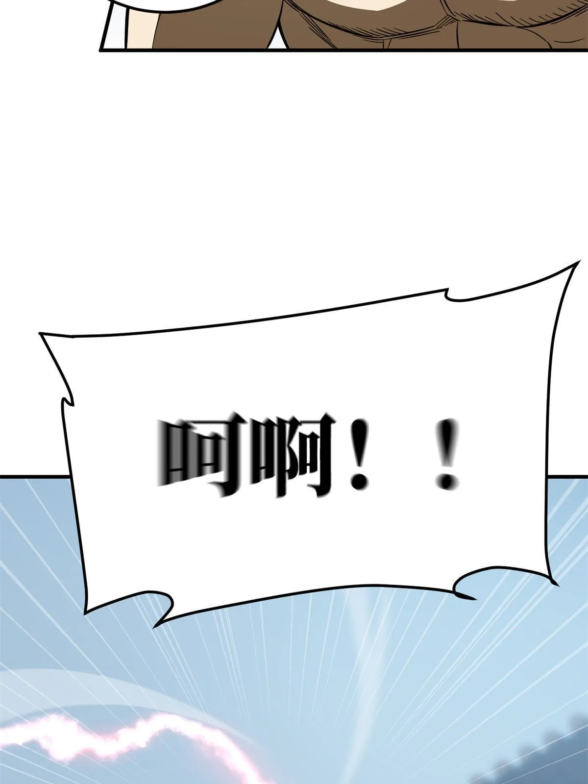 159 表演 第50页