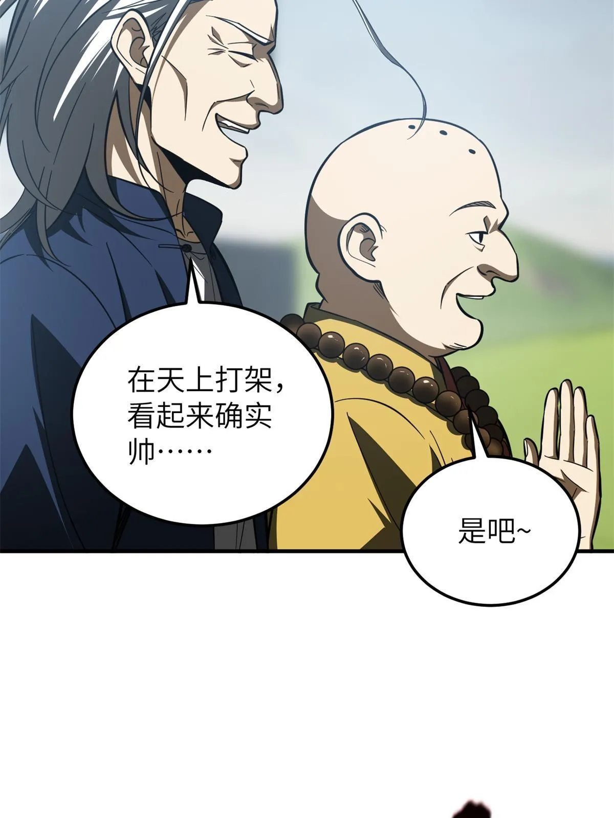 159 表演 第55页