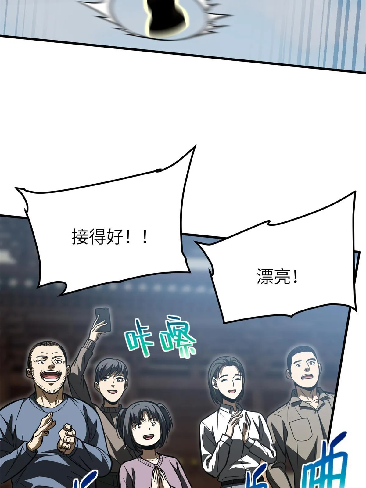 159 表演 第60页