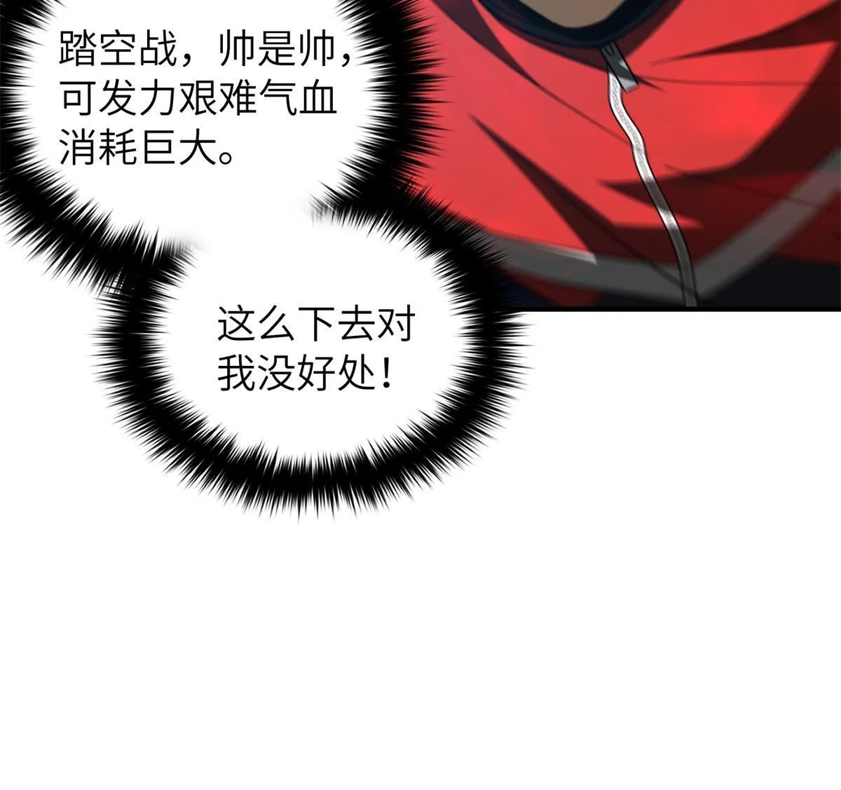 159 表演 第62页