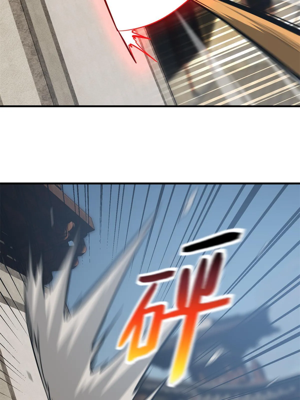 159 表演 第74页