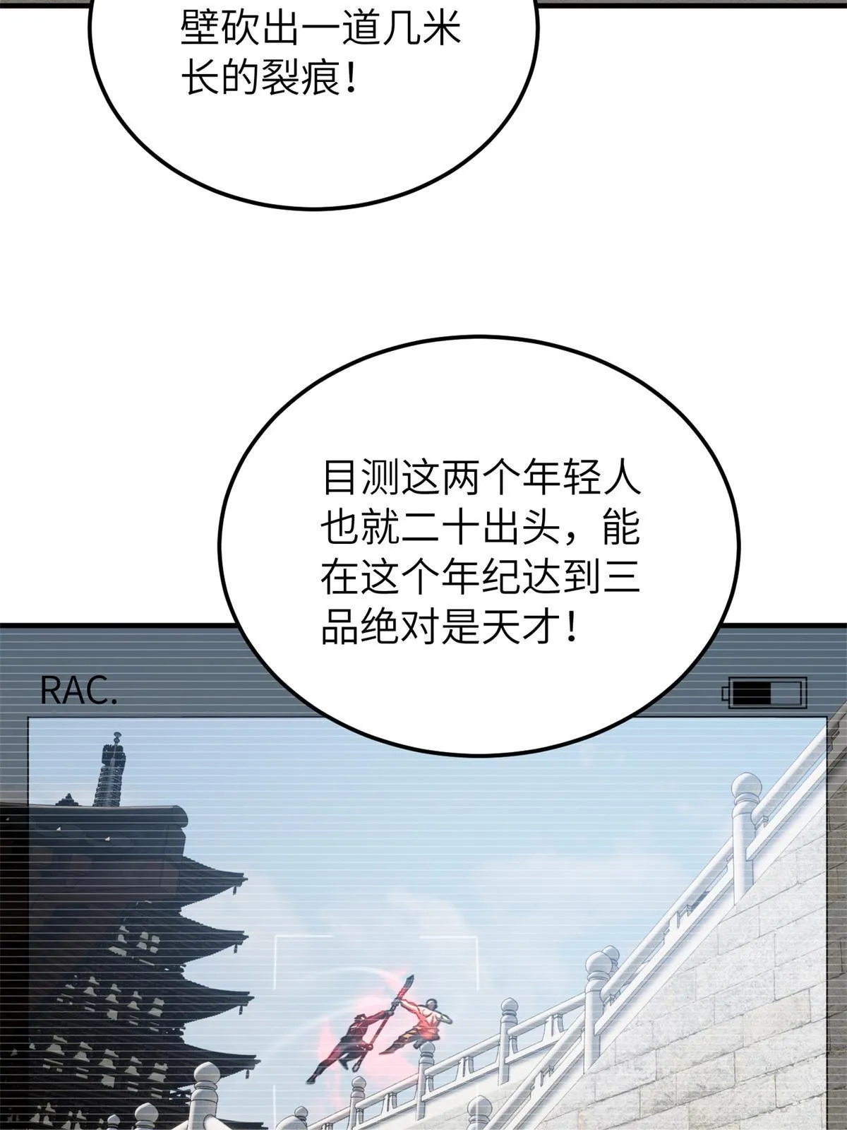159 表演 第78页