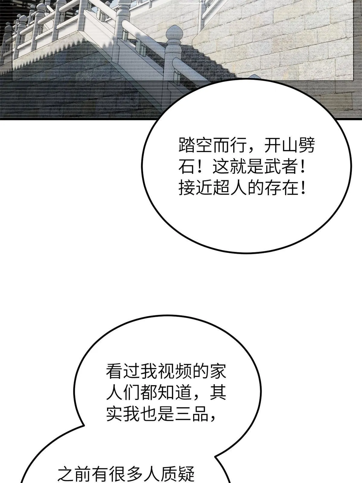 159 表演 第79页