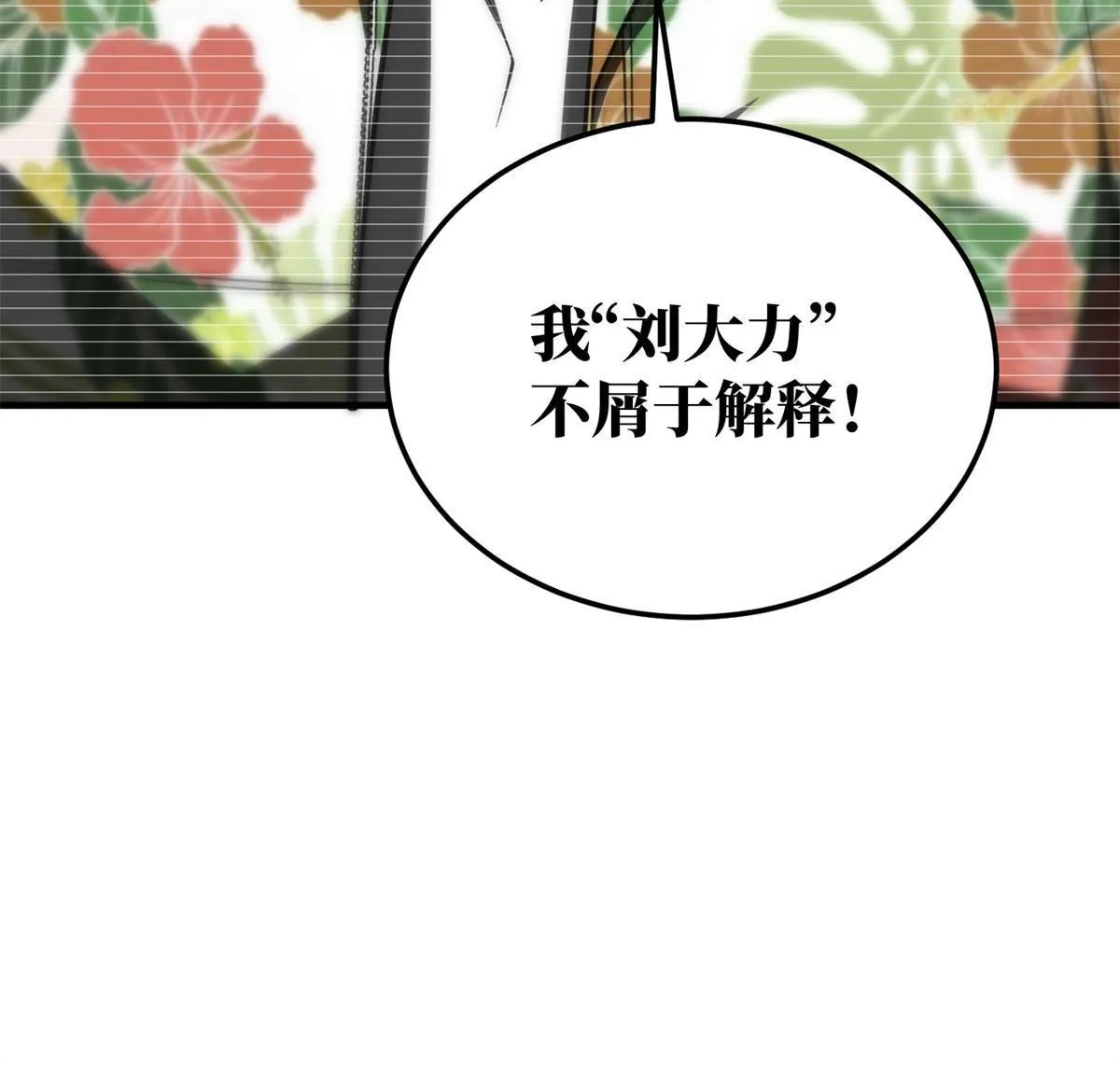 159 表演 第81页