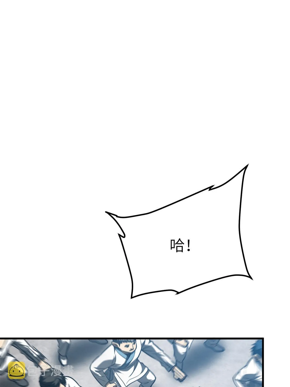 158 新技能 第1页