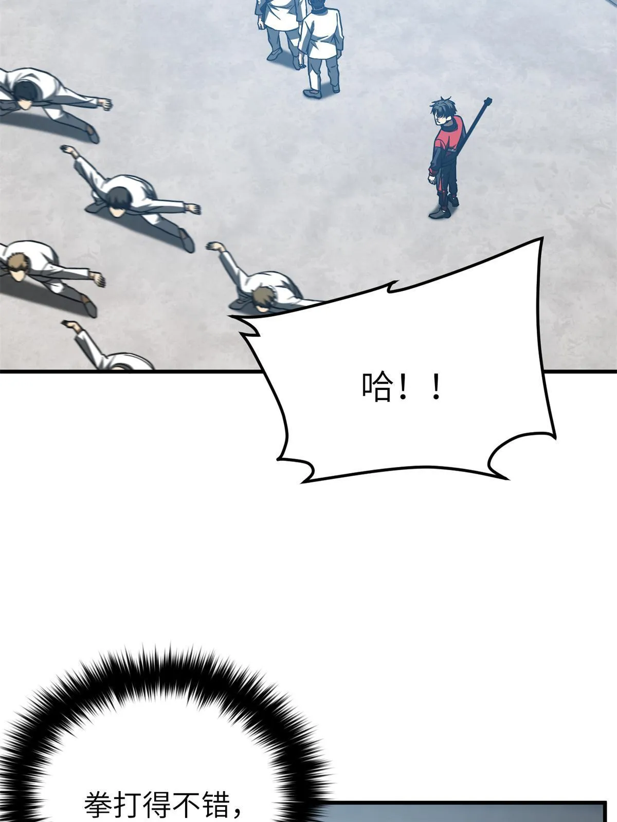 158 新技能 第3页