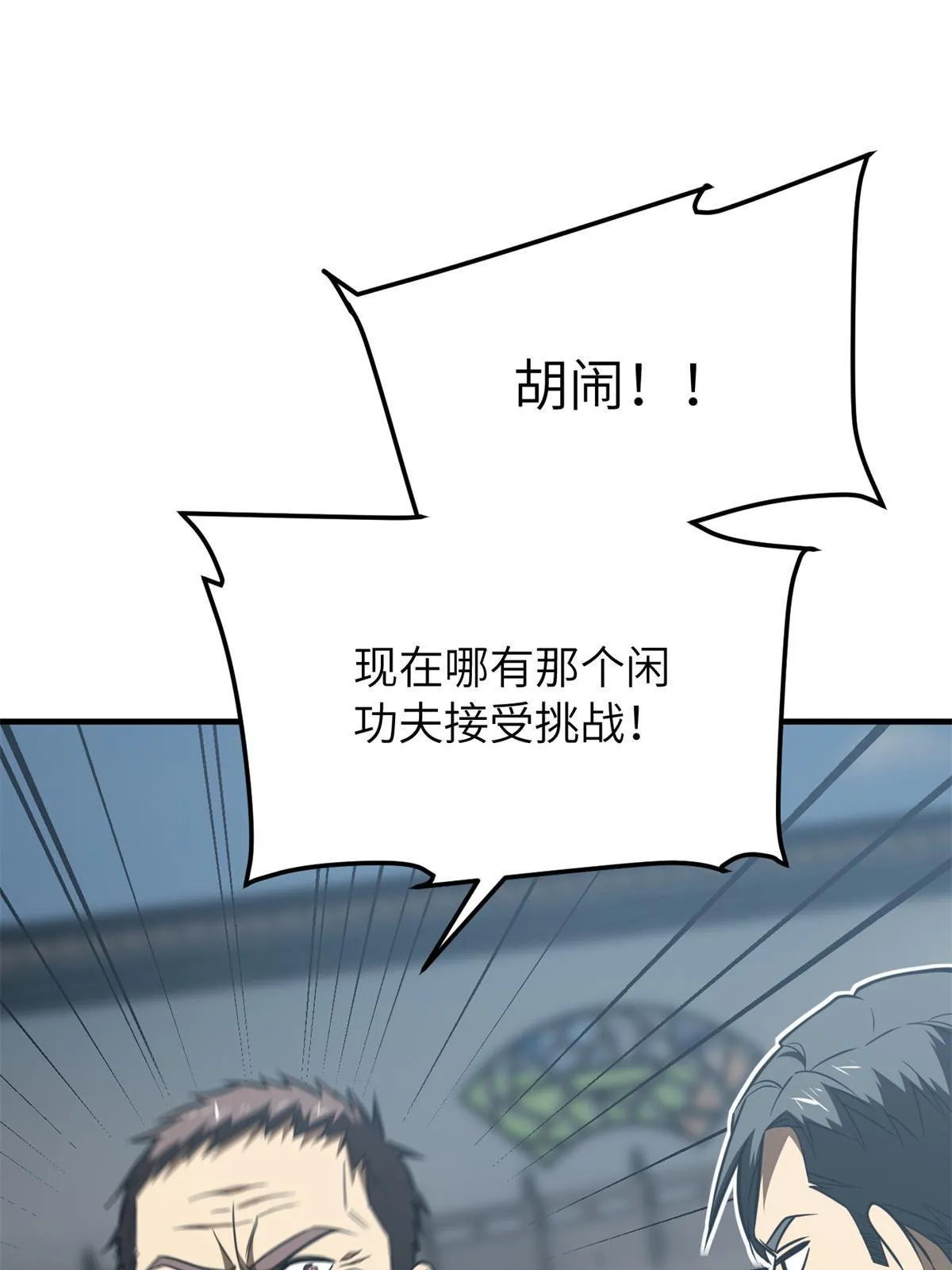 158 新技能 第5页
