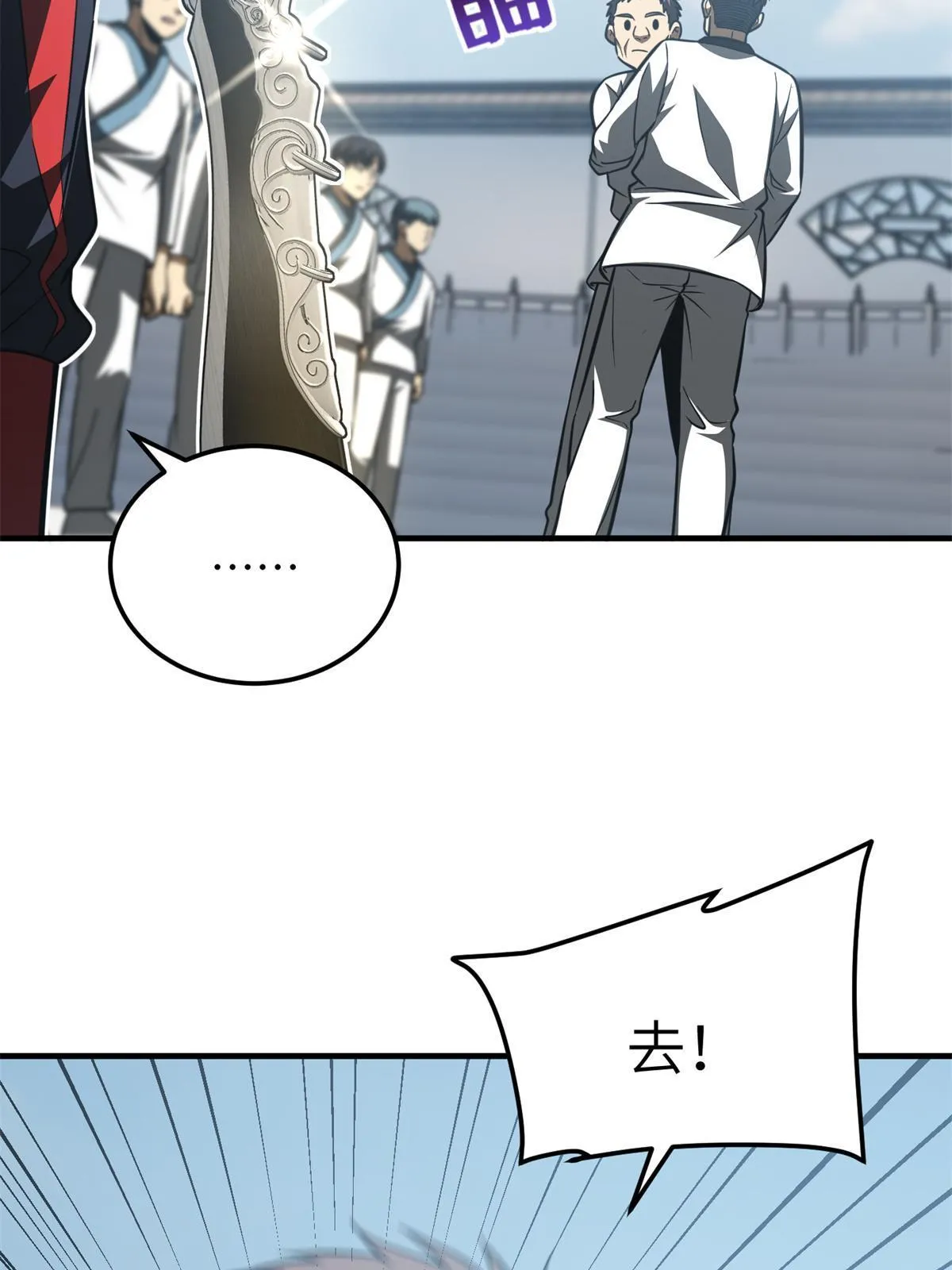 158 新技能 第8页