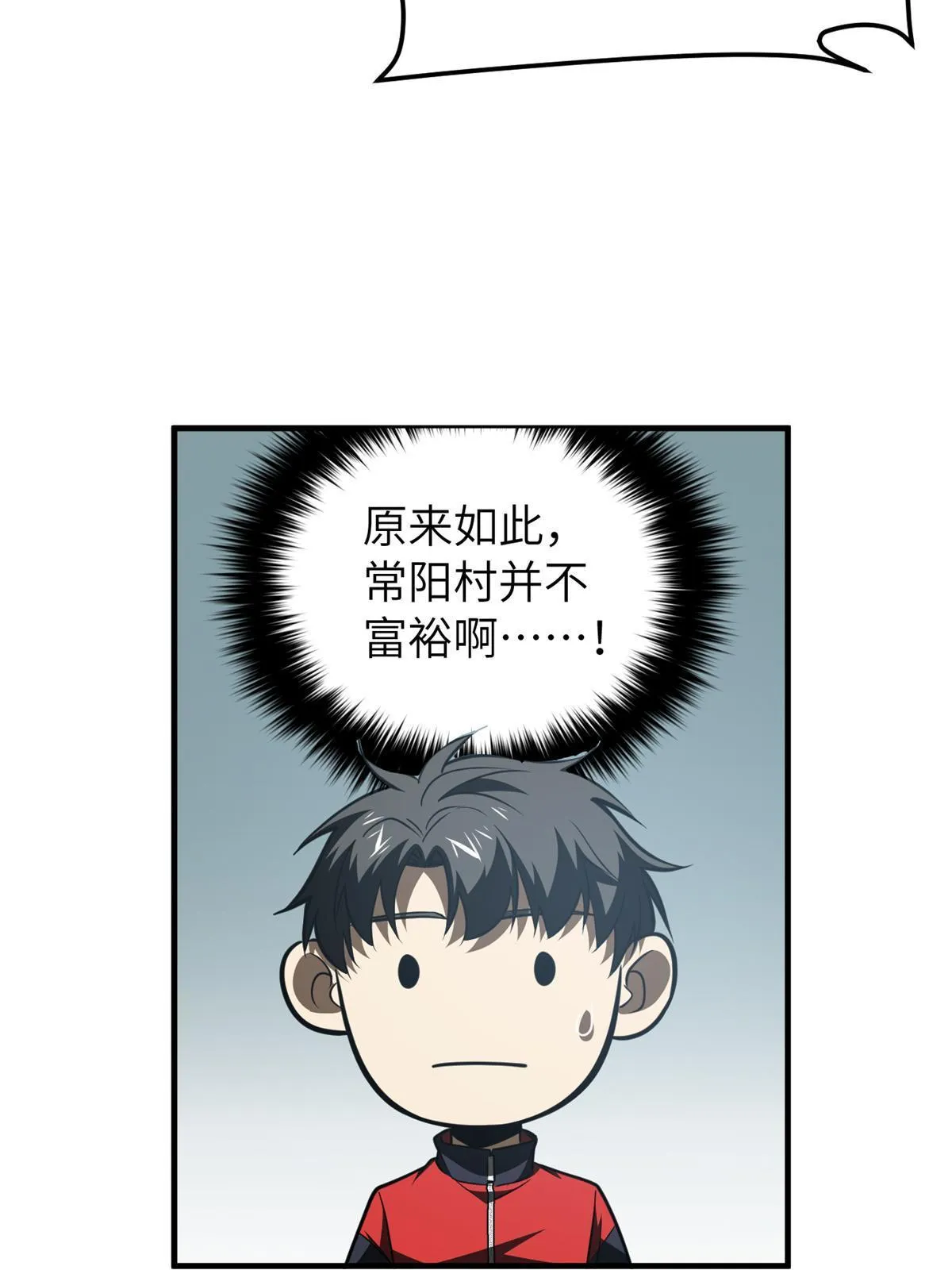 158 新技能 第10页