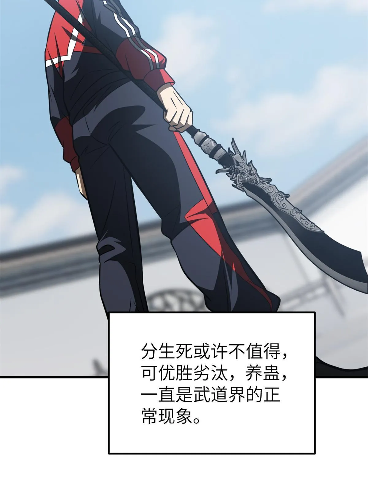 158 新技能 第17页