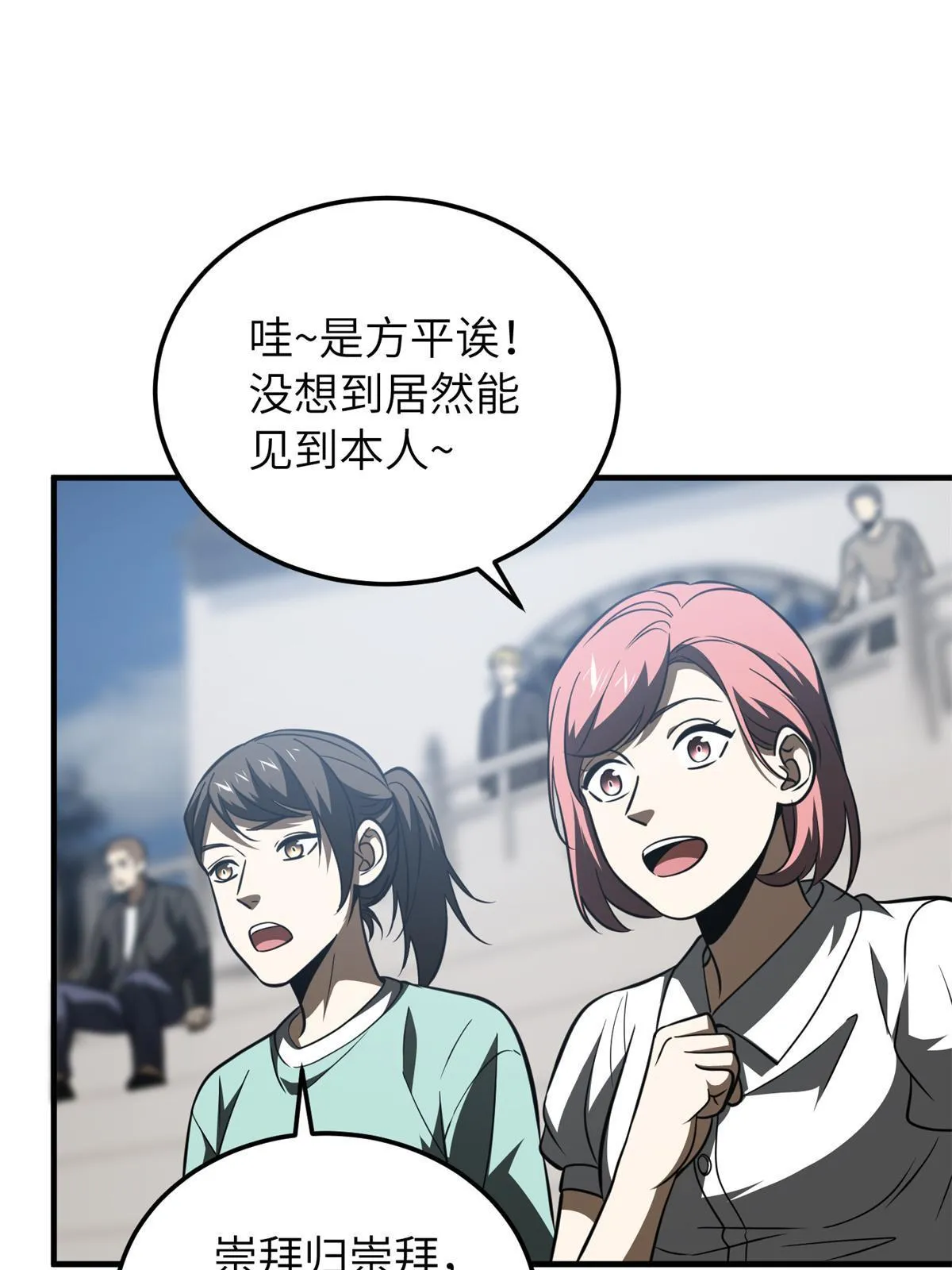 158 新技能 第18页