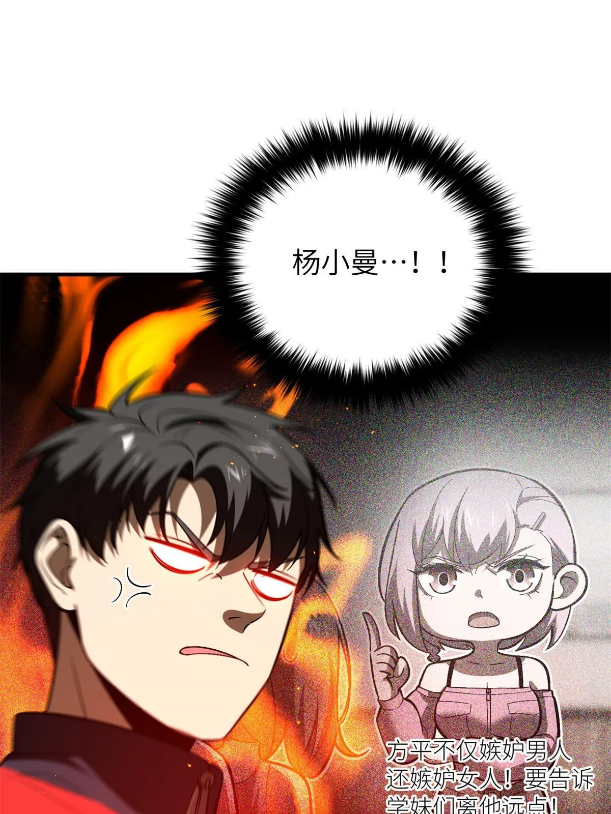 158 新技能 第22页