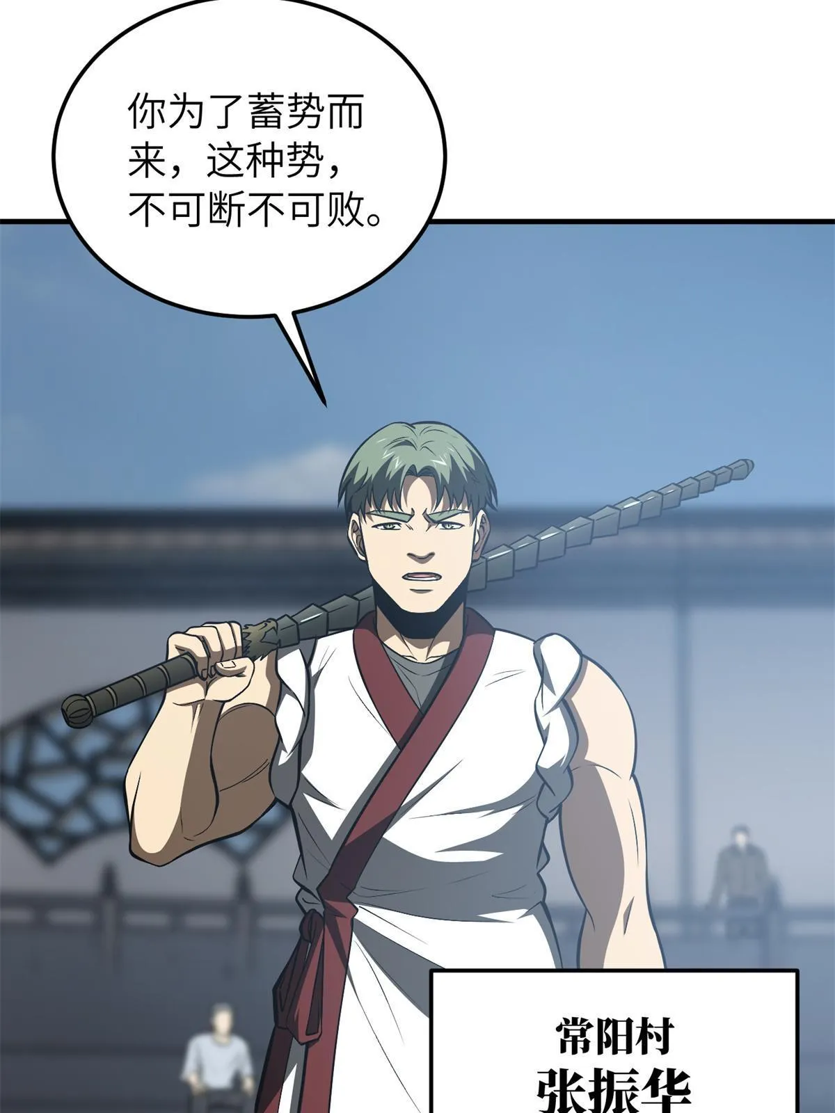 158 新技能 第25页